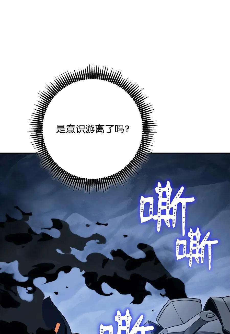 253 露比亚和艾莉丝 第50页