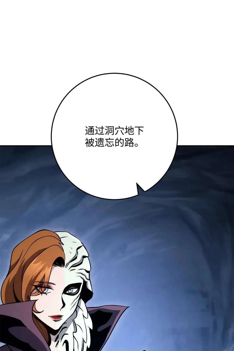 253 露比亚和艾莉丝 第54页