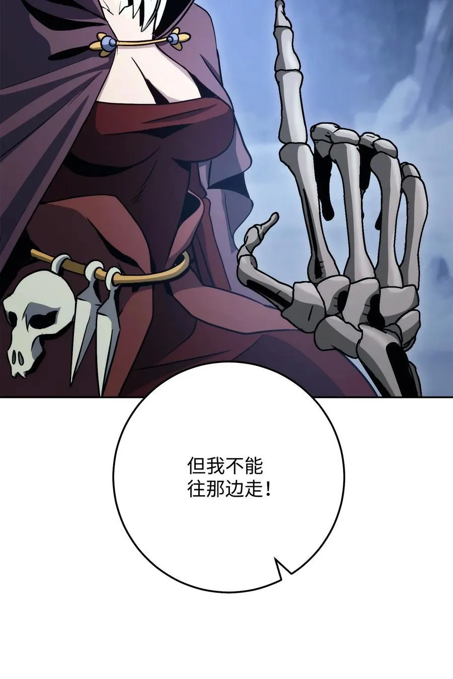 253 露比亚和艾莉丝 第55页