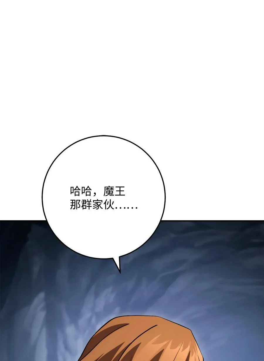 253 露比亚和艾莉丝 第58页