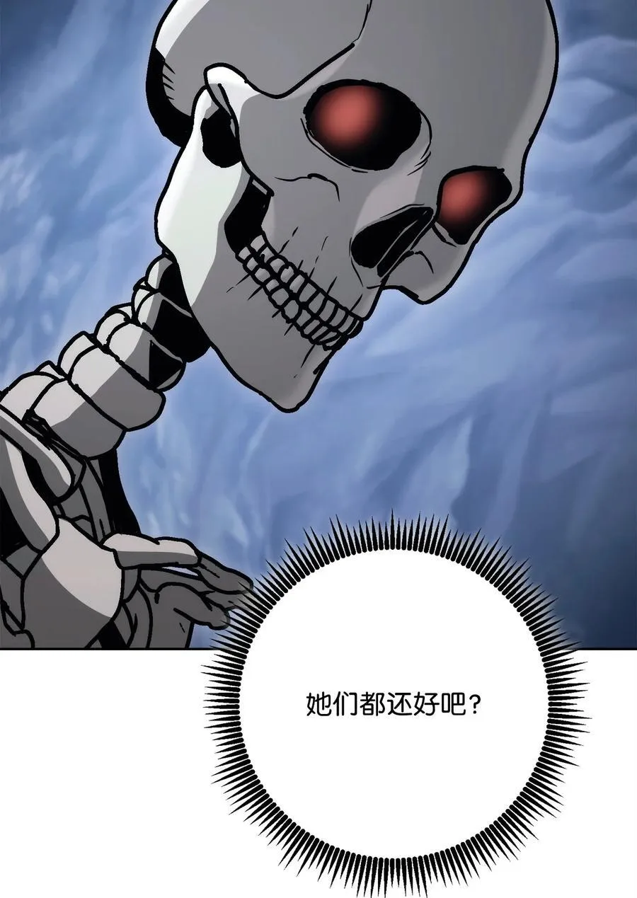 253 露比亚和艾莉丝 第72页