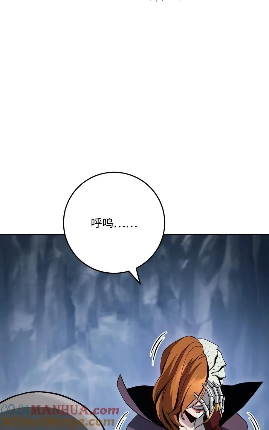 253 露比亚和艾莉丝 第73页