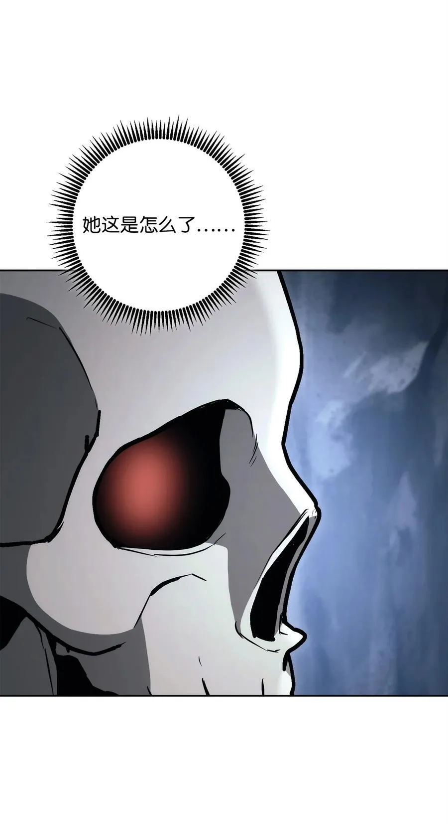 253 露比亚和艾莉丝 第80页