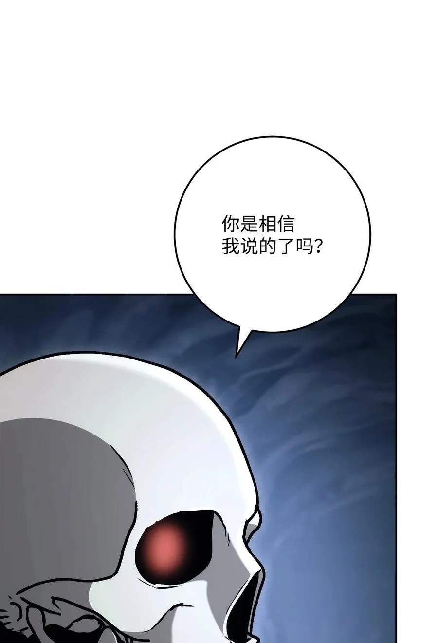 253 露比亚和艾莉丝 第88页