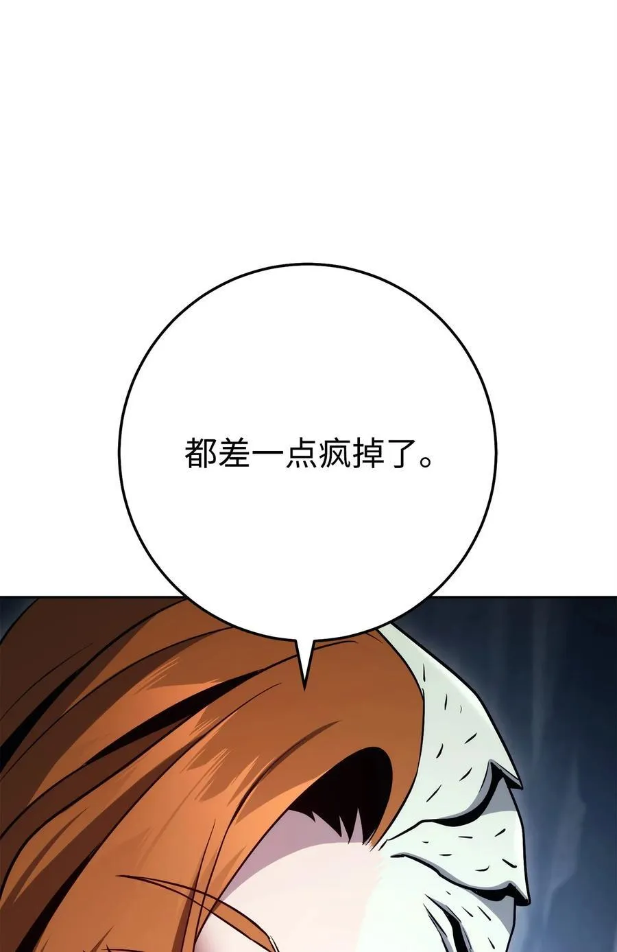 253 露比亚和艾莉丝 第96页