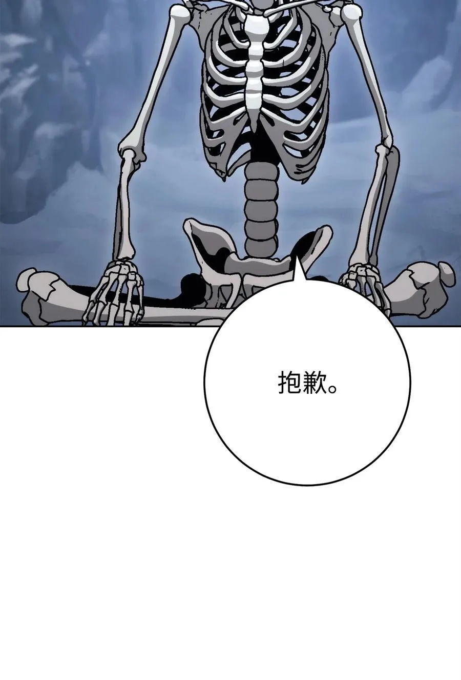 253 露比亚和艾莉丝 第99页