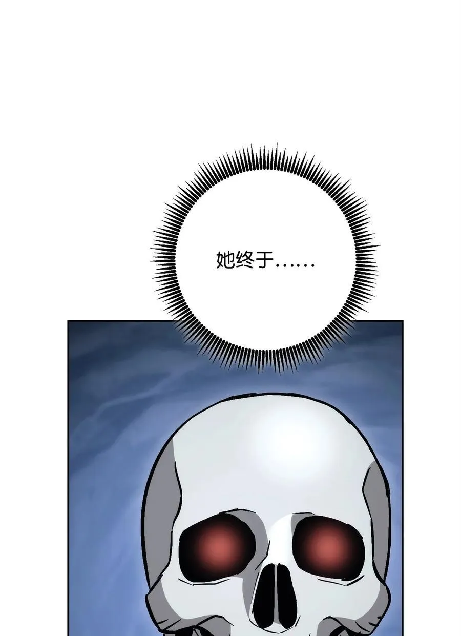 253 露比亚和艾莉丝 第104页