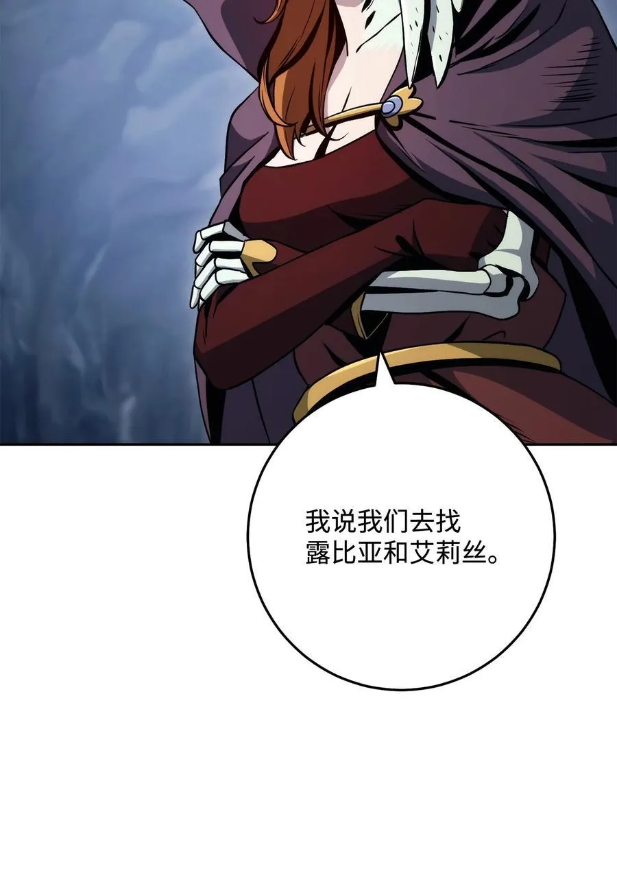 254 世界的中心 第4页