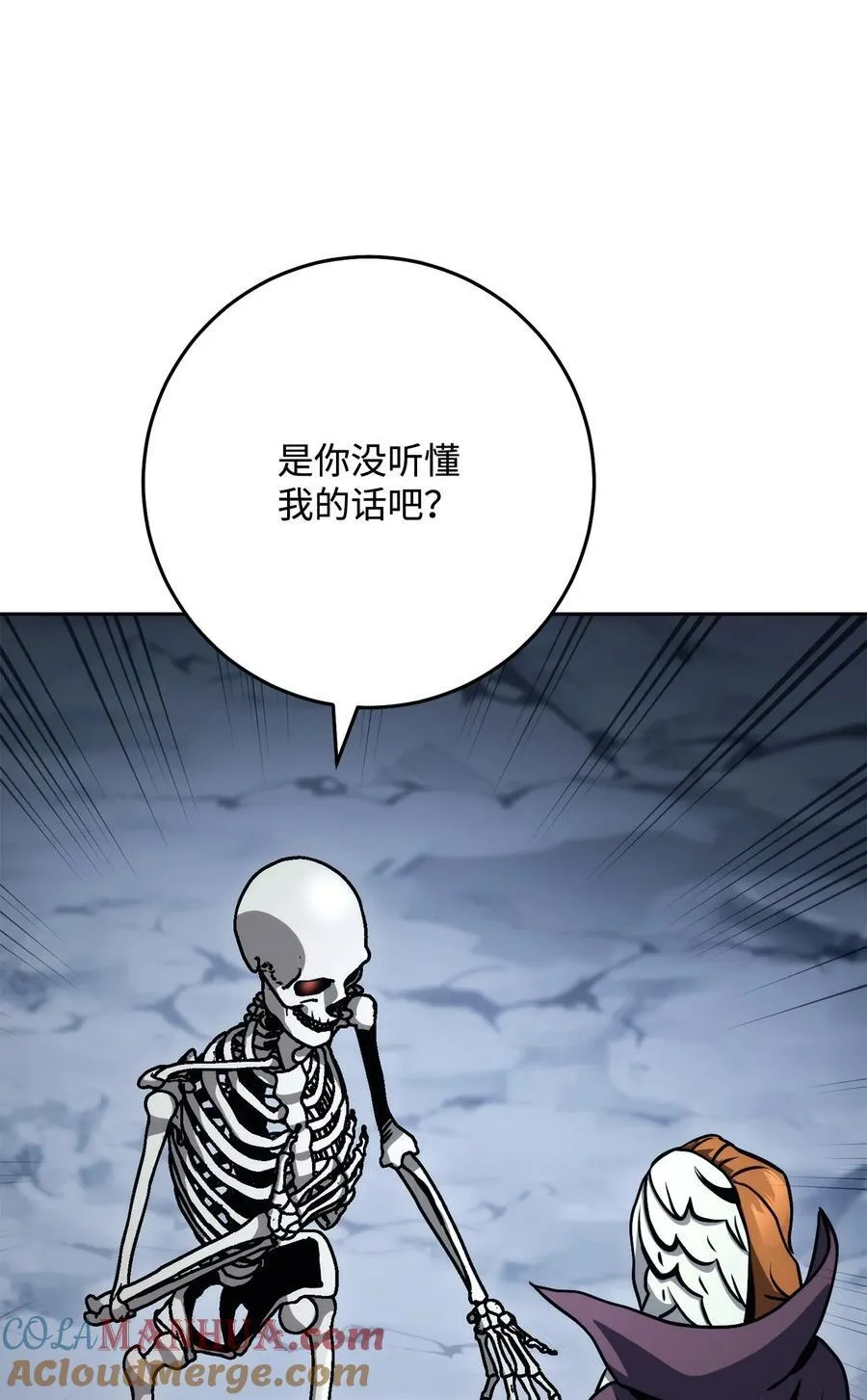 254 世界的中心 第5页