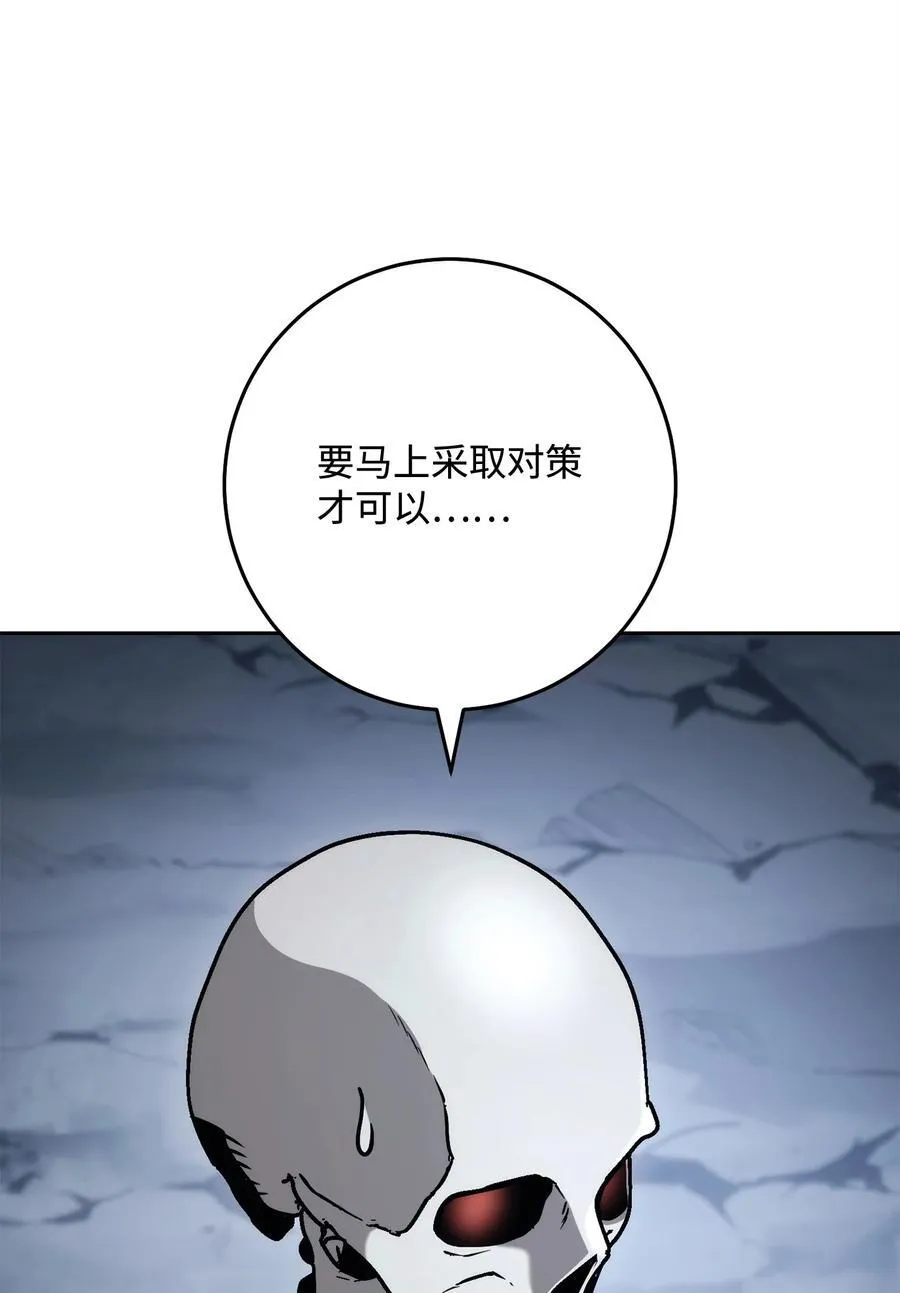 254 世界的中心 第7页