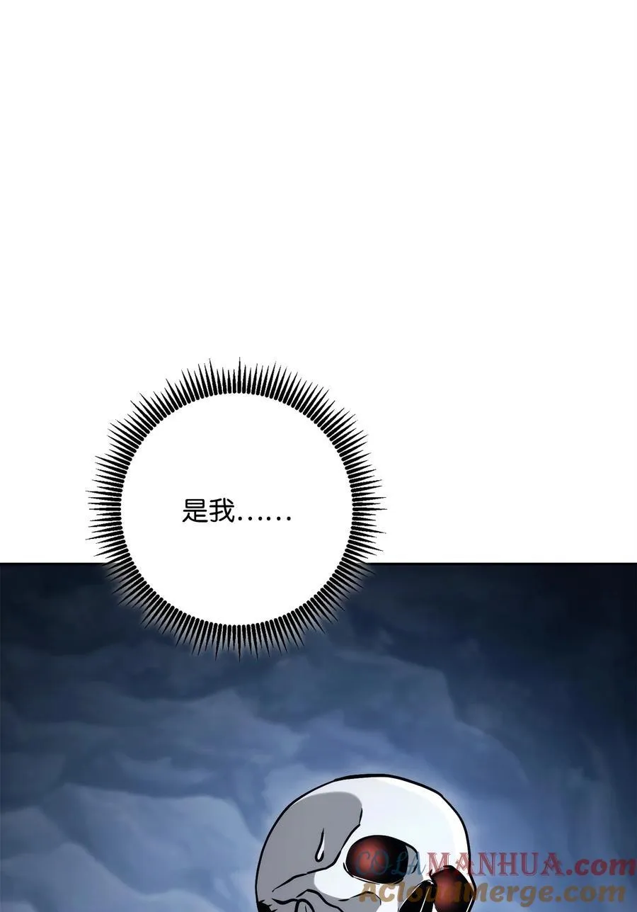 254 世界的中心 第13页