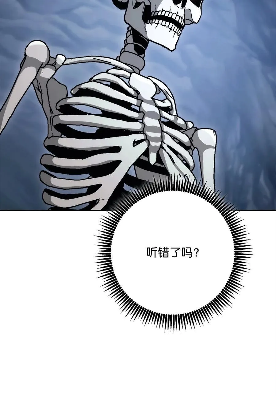 254 世界的中心 第14页