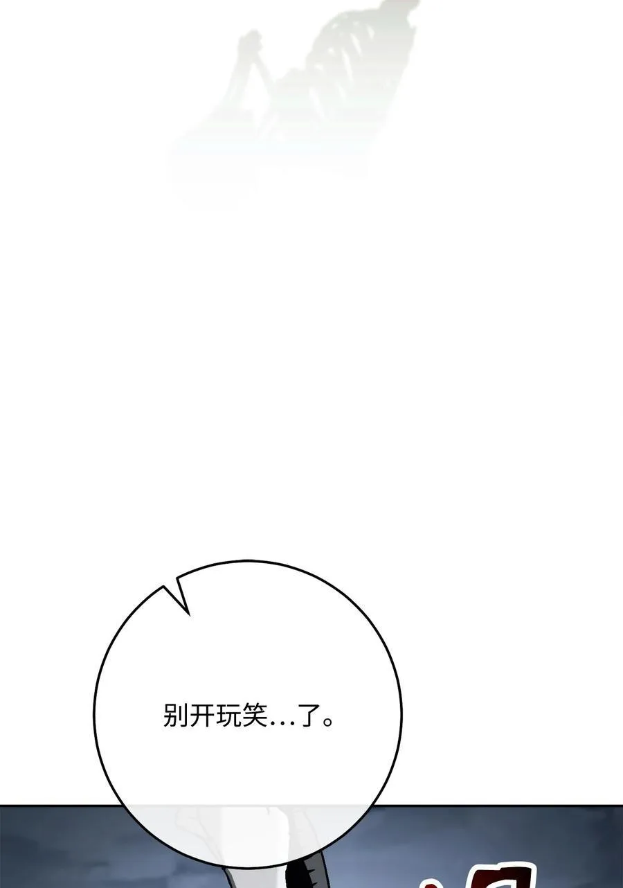 254 世界的中心 第19页