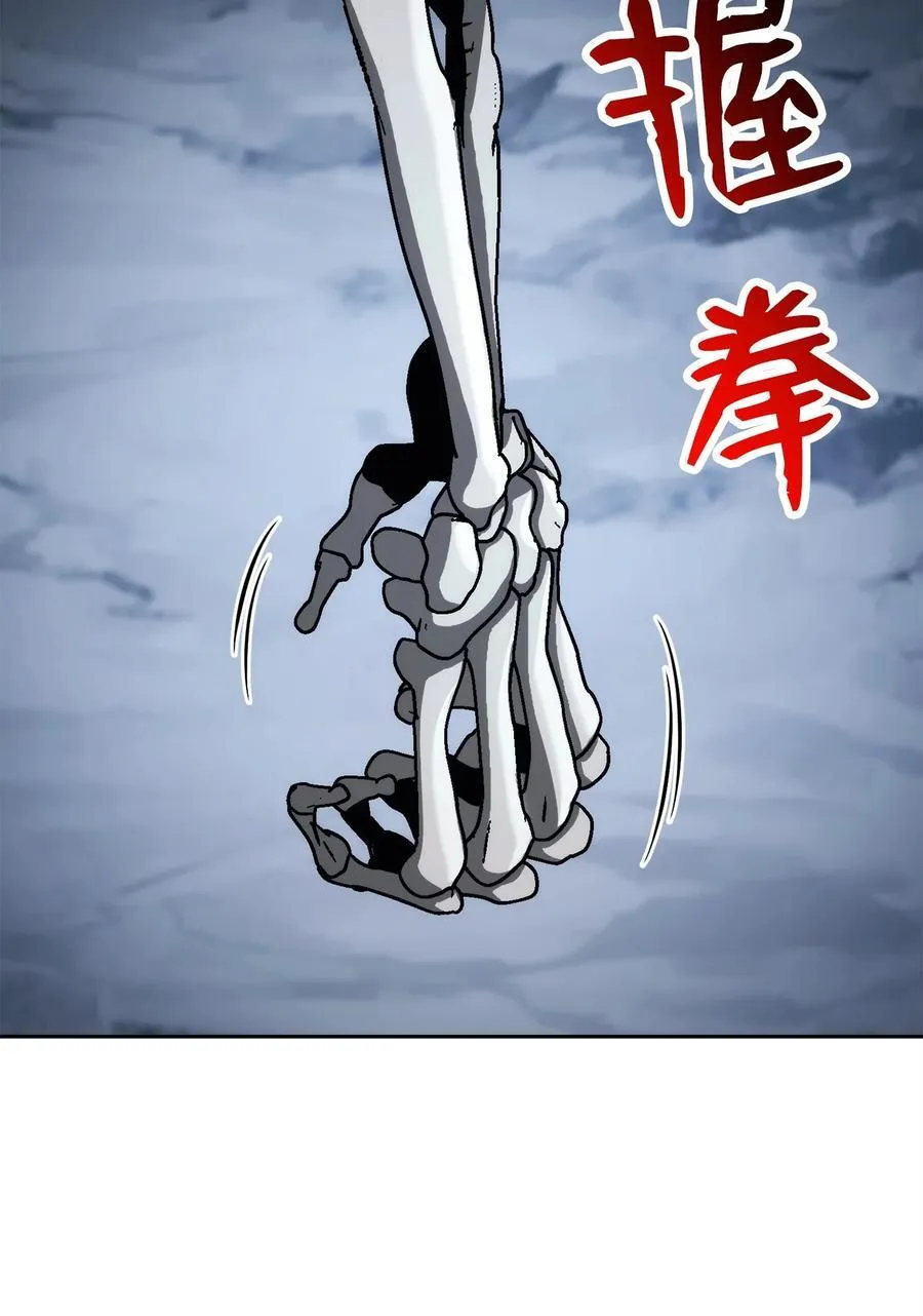 254 世界的中心 第20页