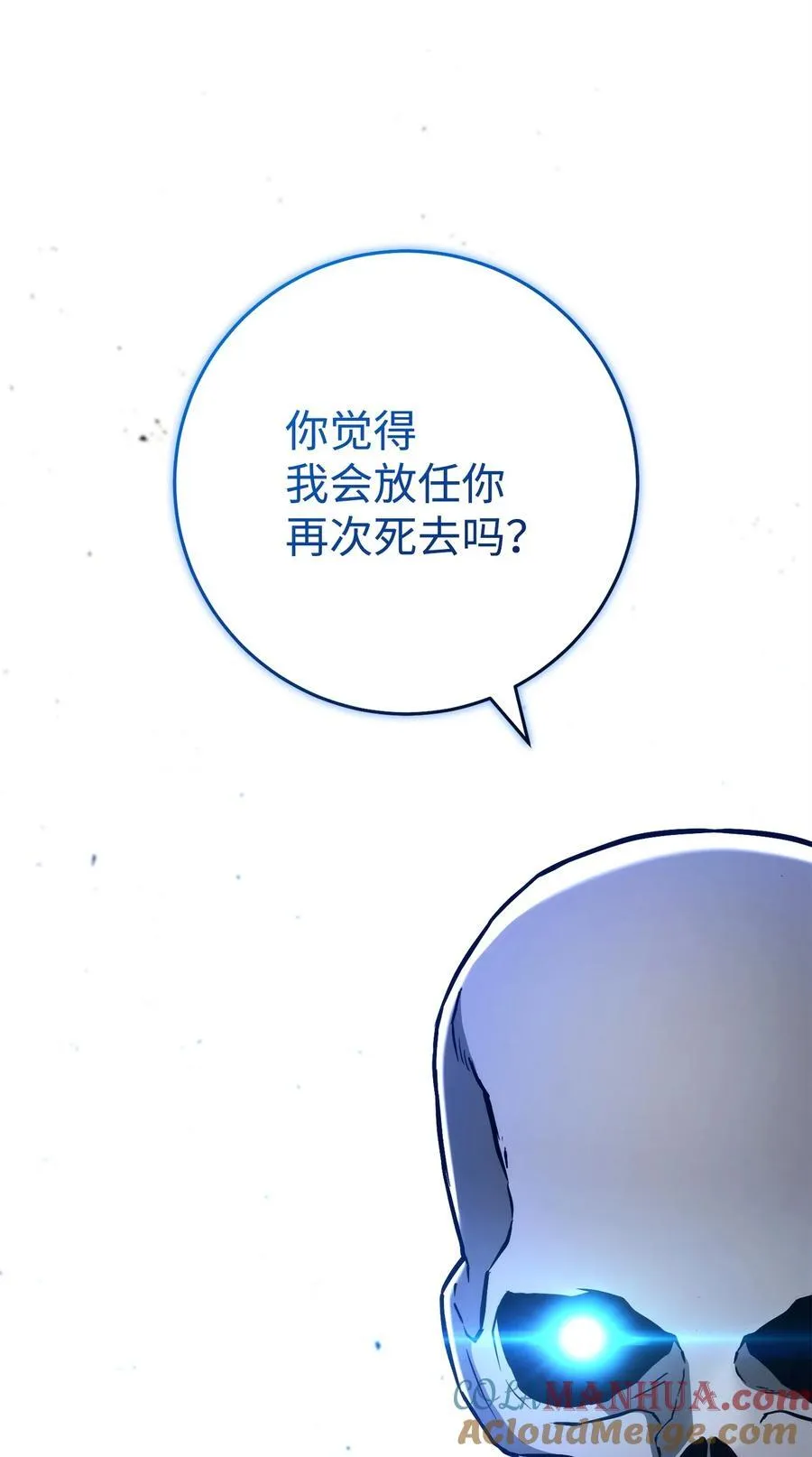 254 世界的中心 第21页