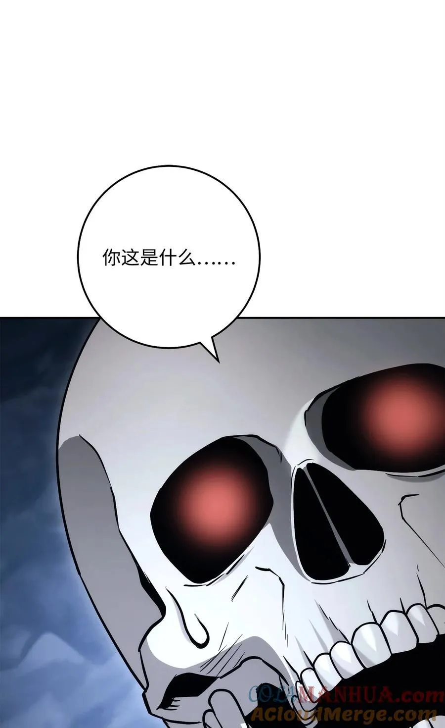 254 世界的中心 第37页