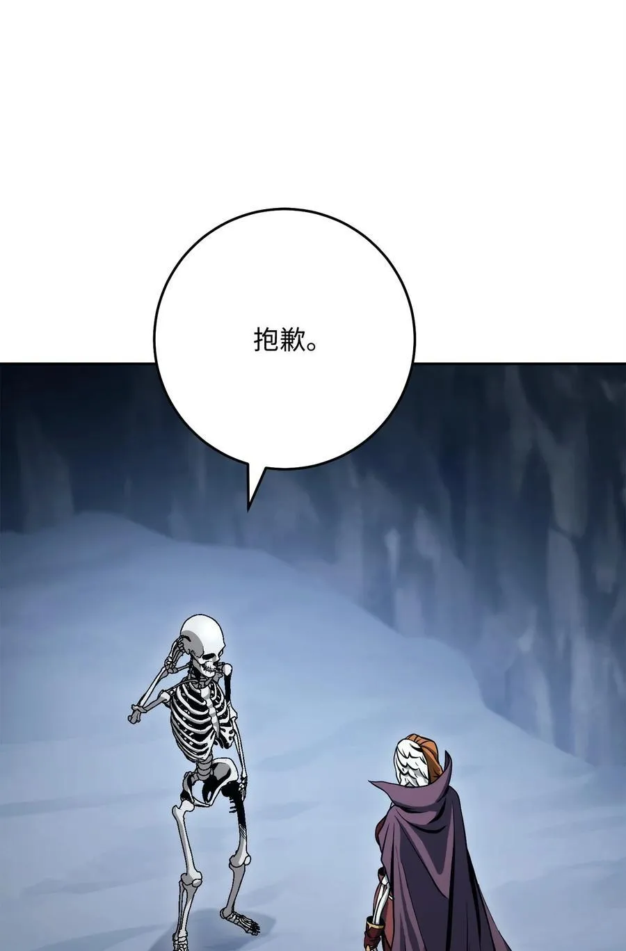 254 世界的中心 第43页