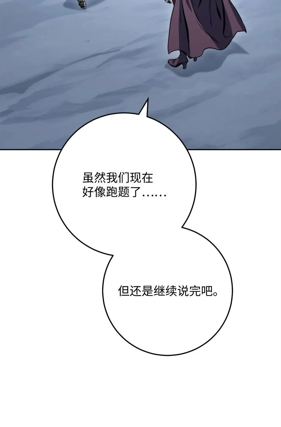 254 世界的中心 第44页