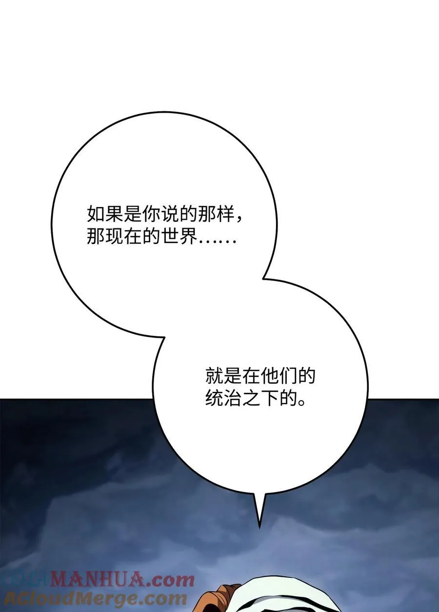 254 世界的中心 第45页