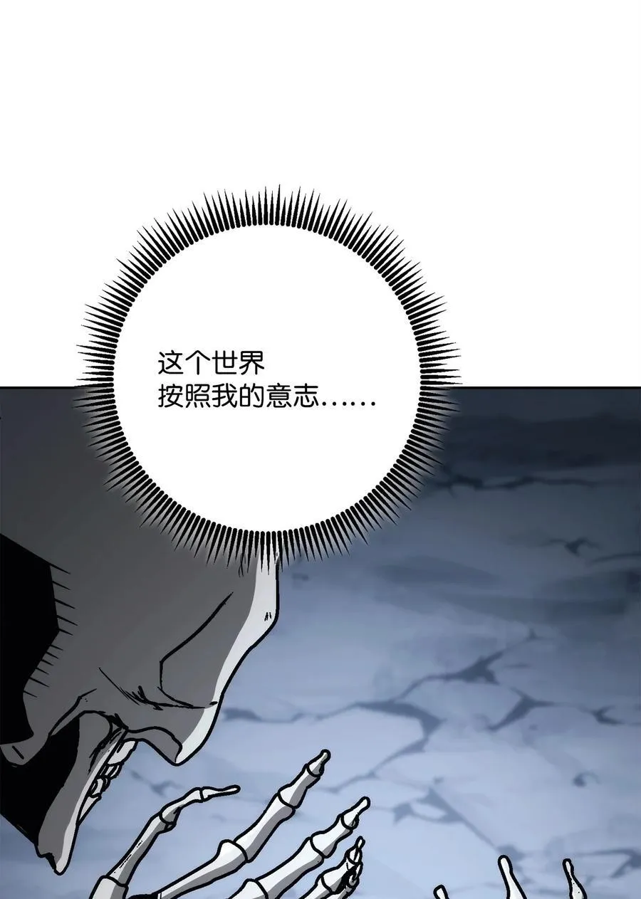 254 世界的中心 第51页