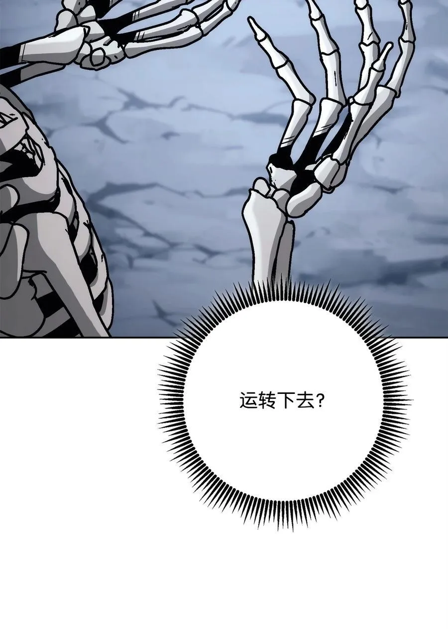 254 世界的中心 第52页