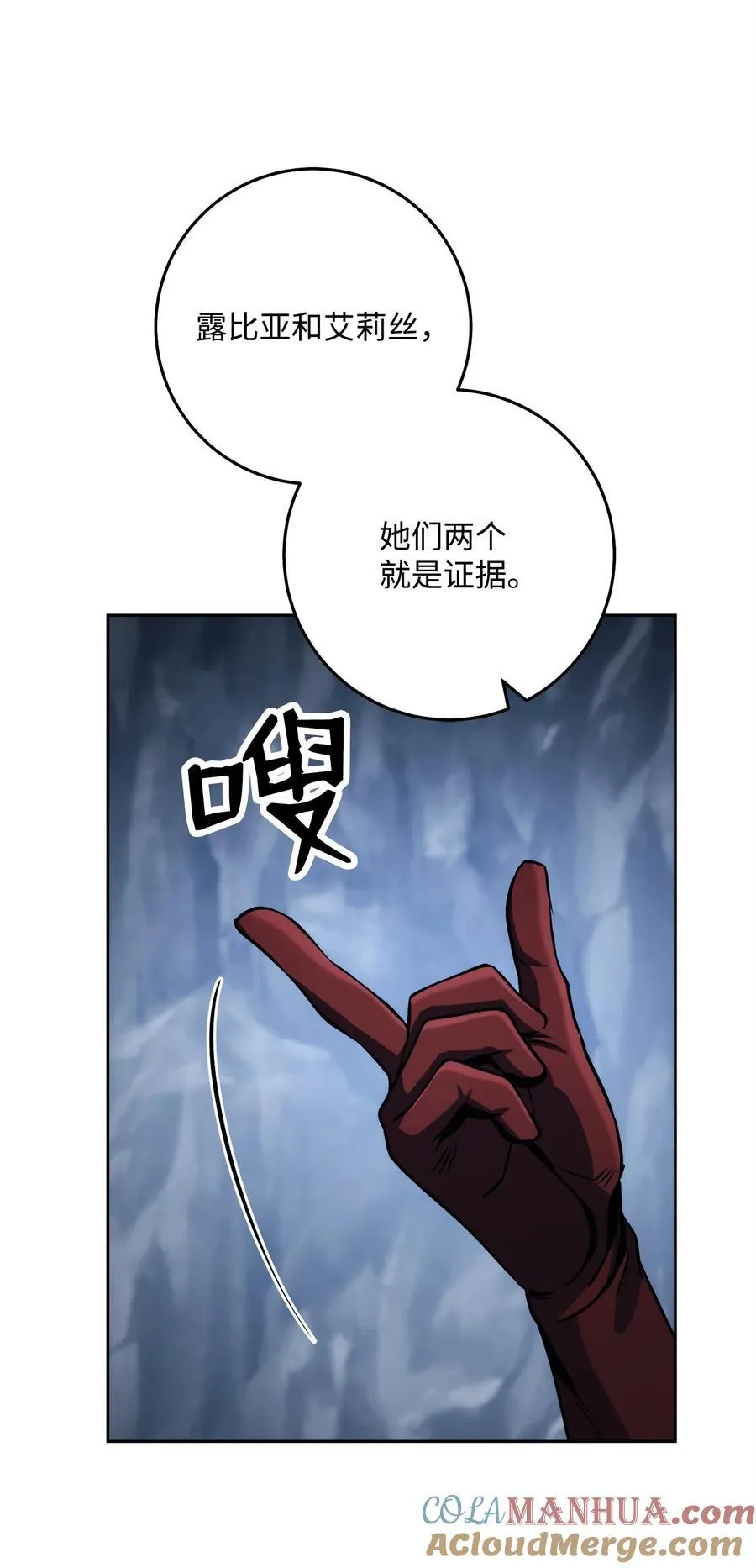 254 世界的中心 第53页