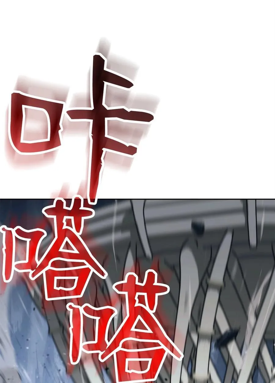 254 世界的中心 第54页