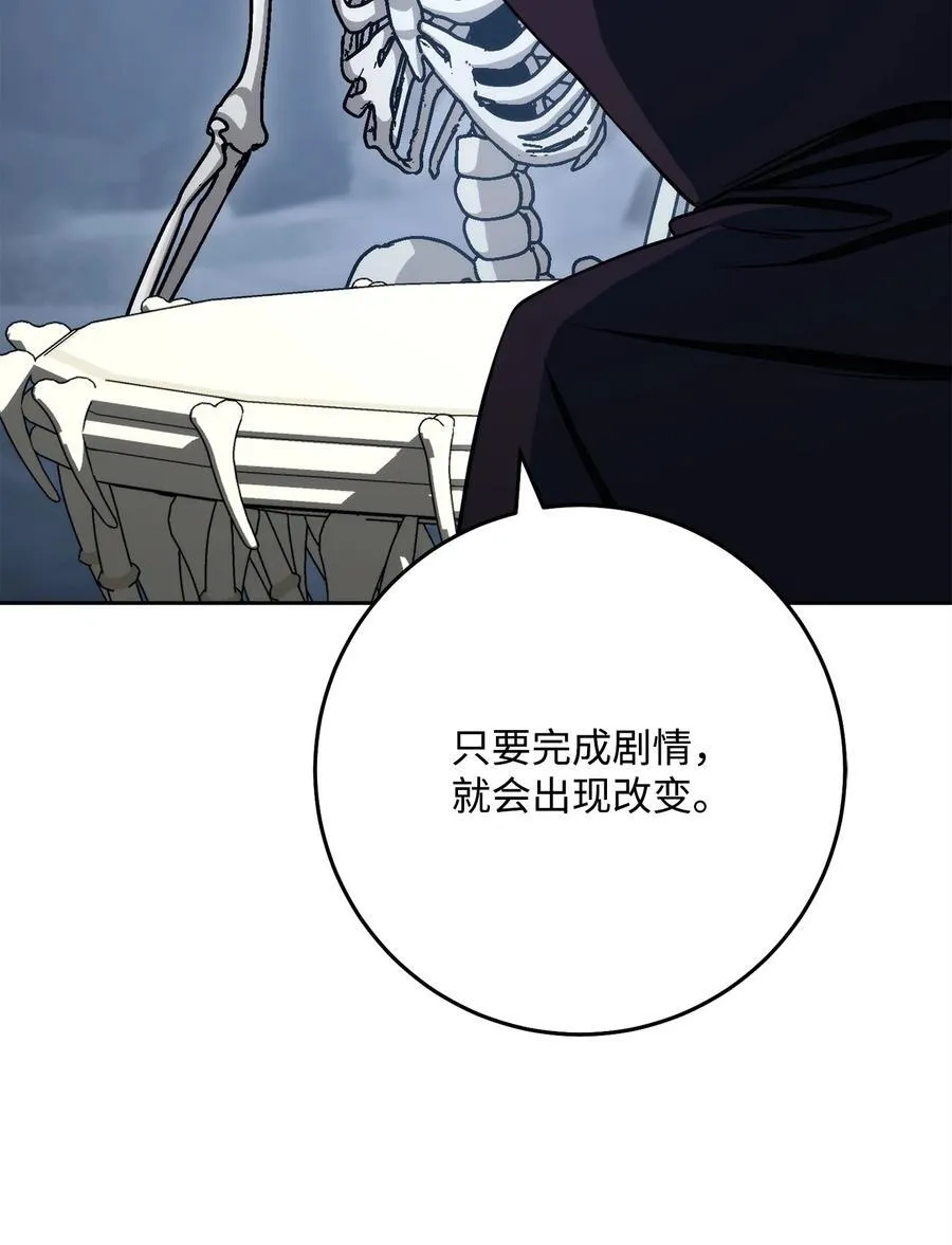 254 世界的中心 第60页