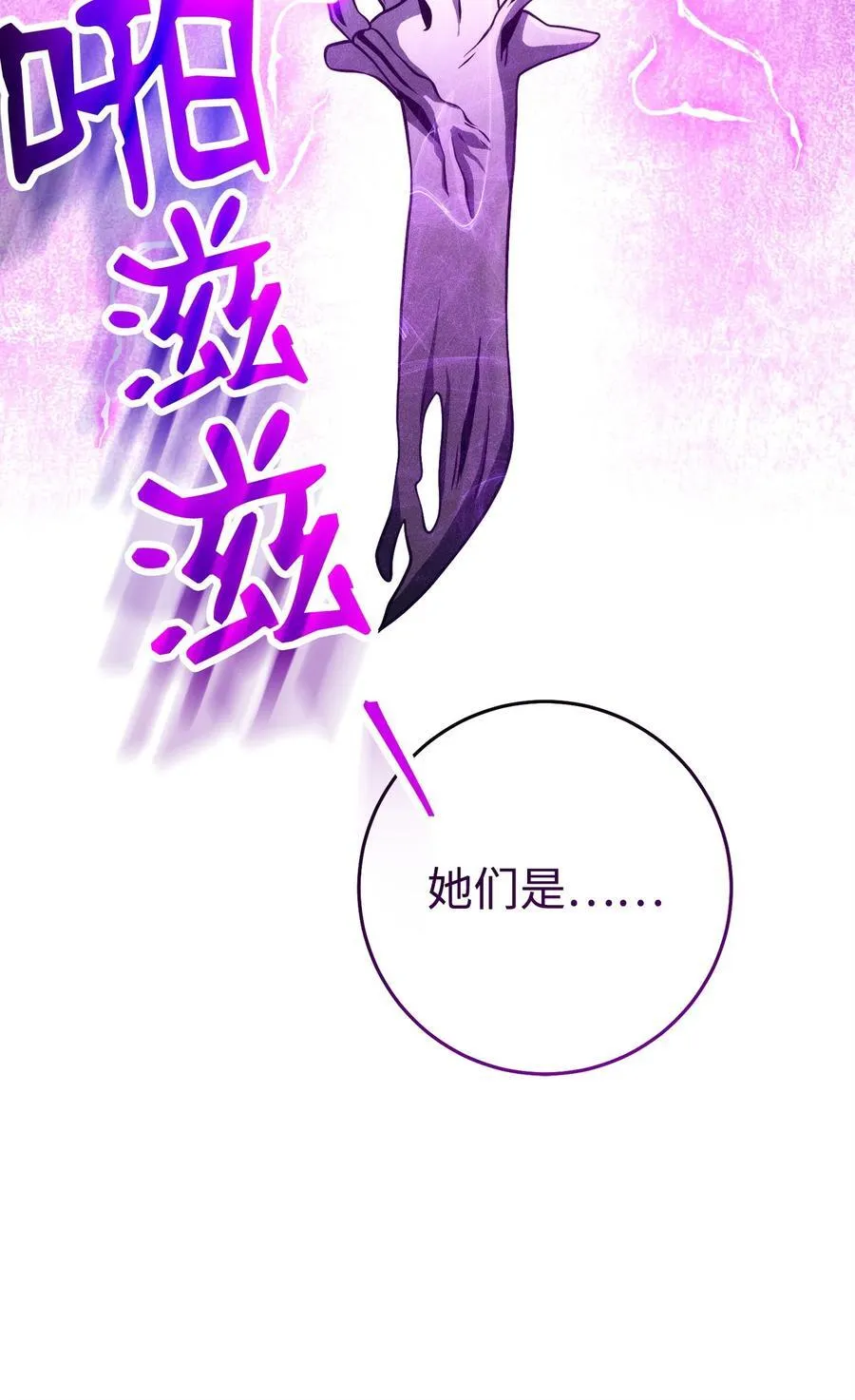 254 世界的中心 第62页
