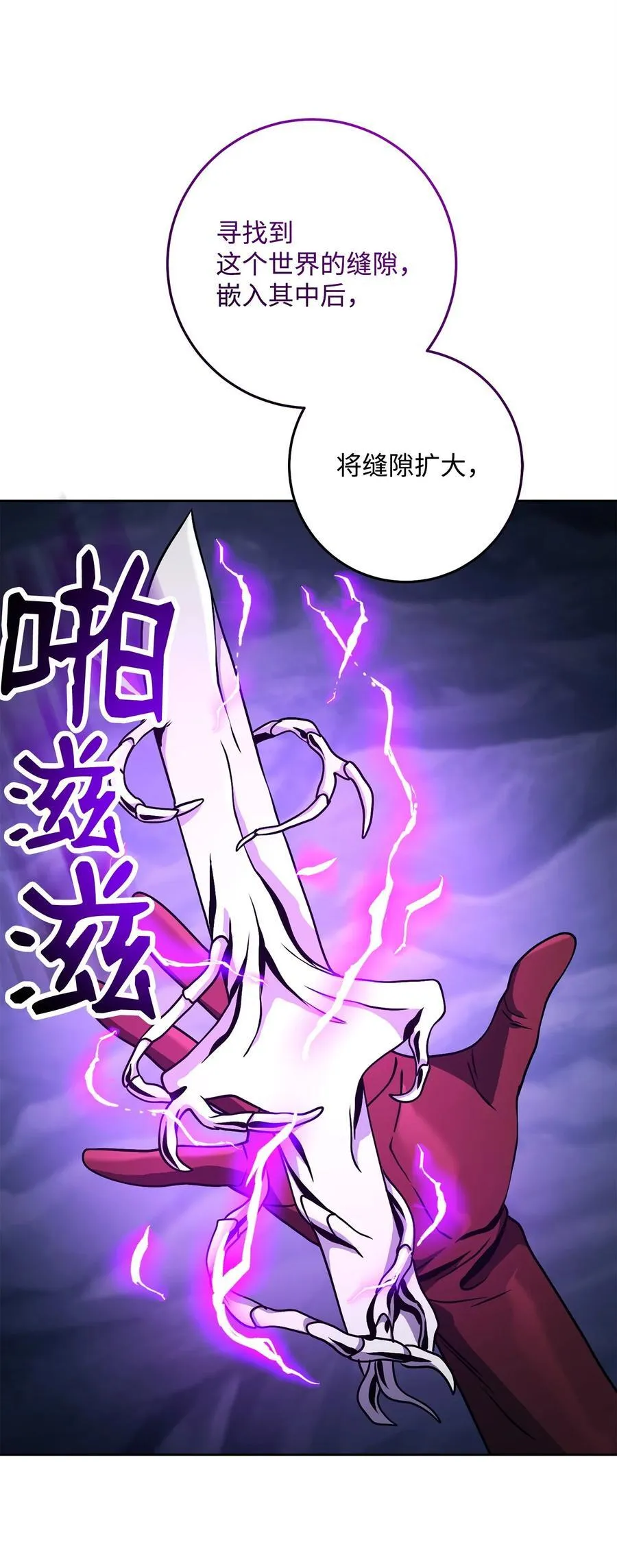 254 世界的中心 第66页