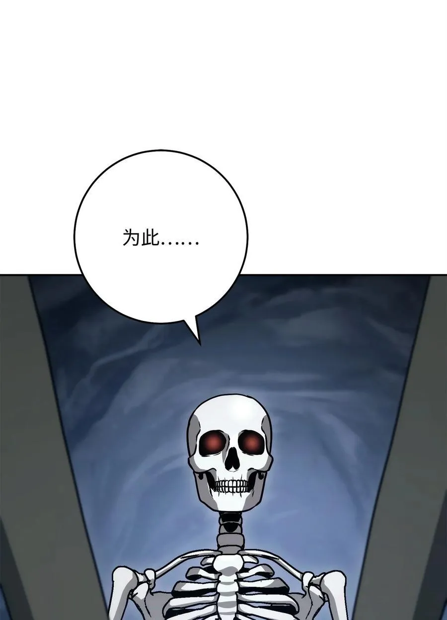 254 世界的中心 第70页