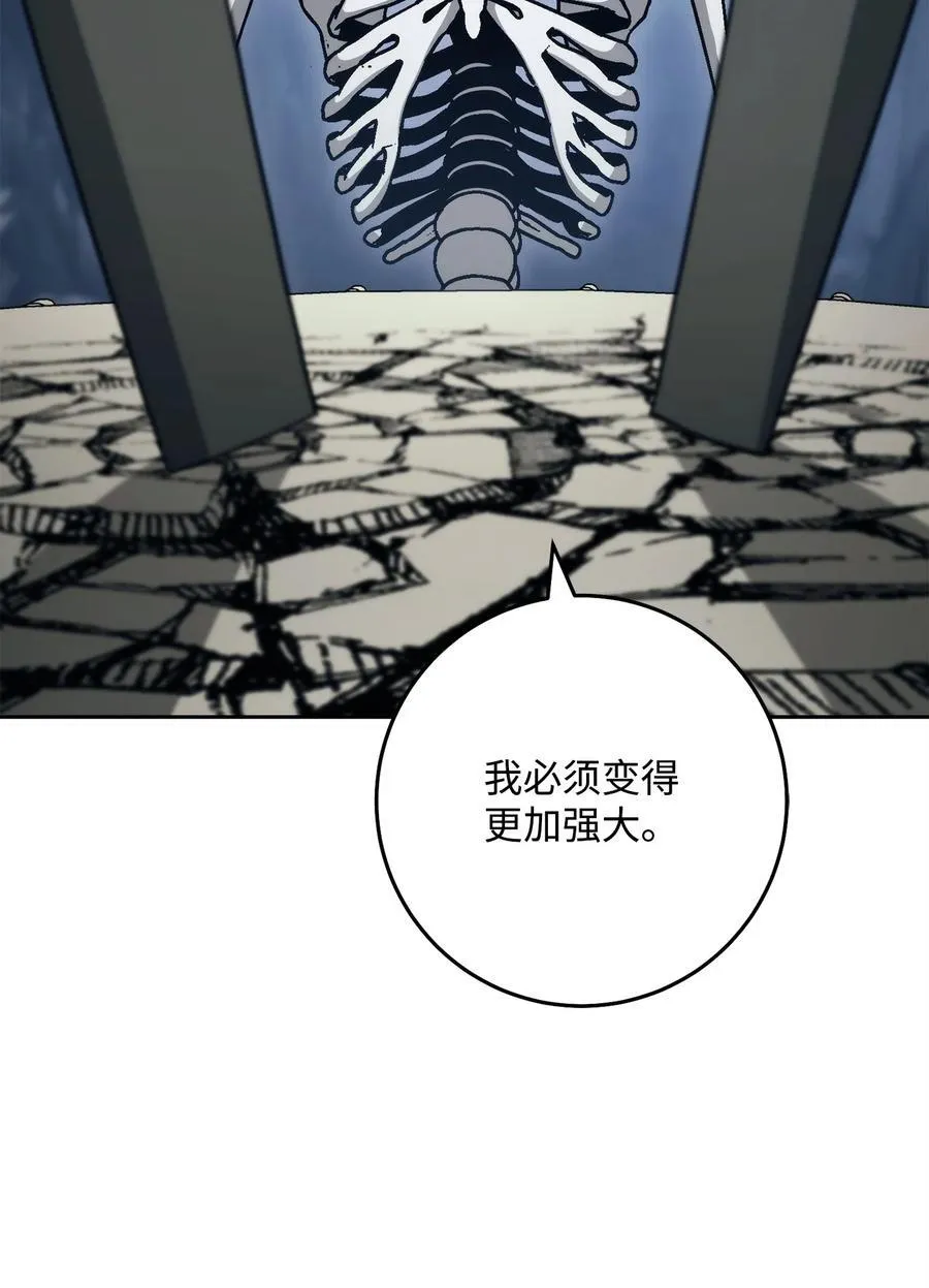 254 世界的中心 第71页