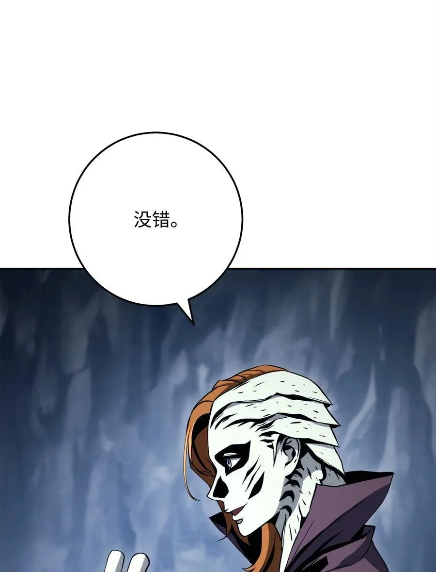254 世界的中心 第72页