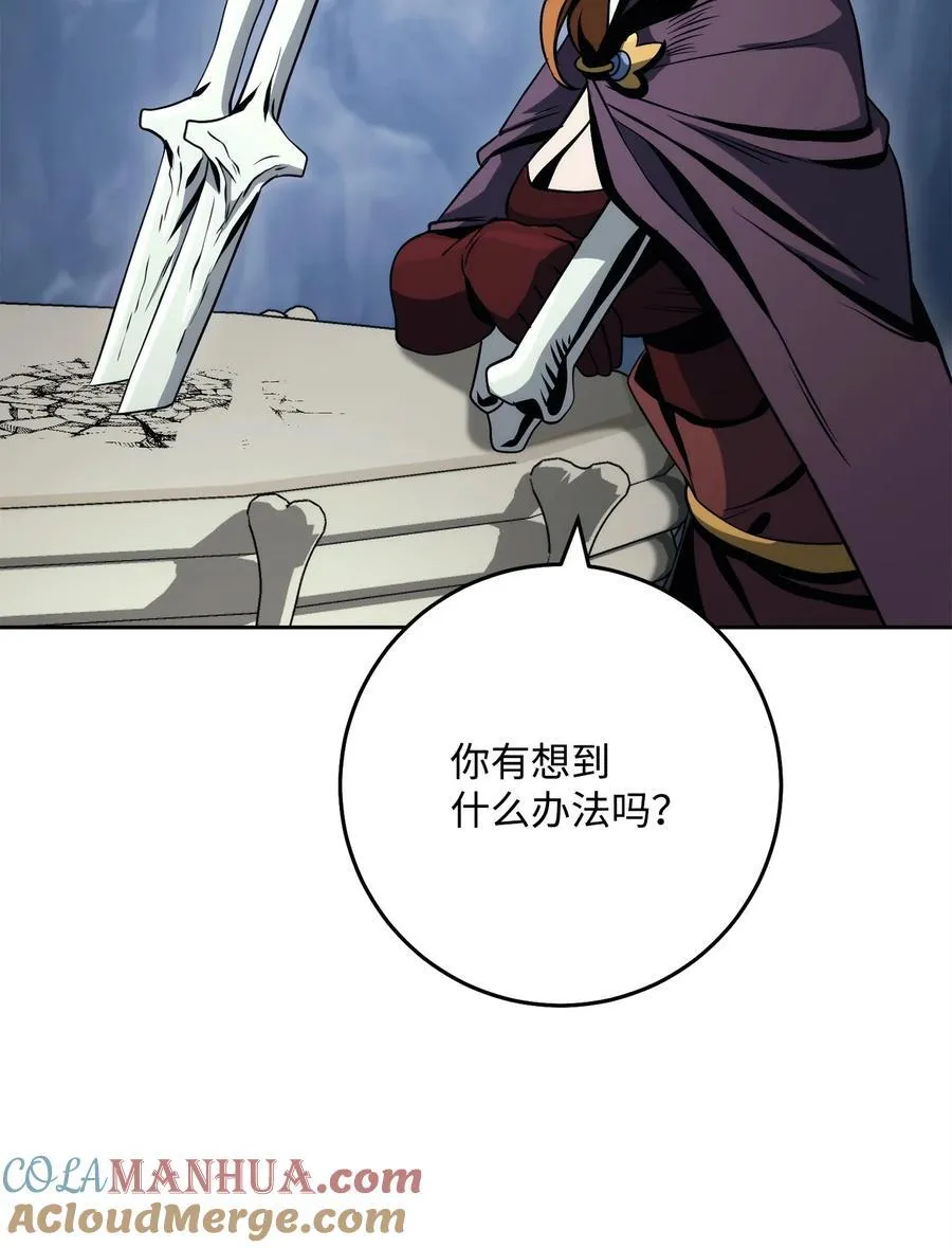 254 世界的中心 第73页