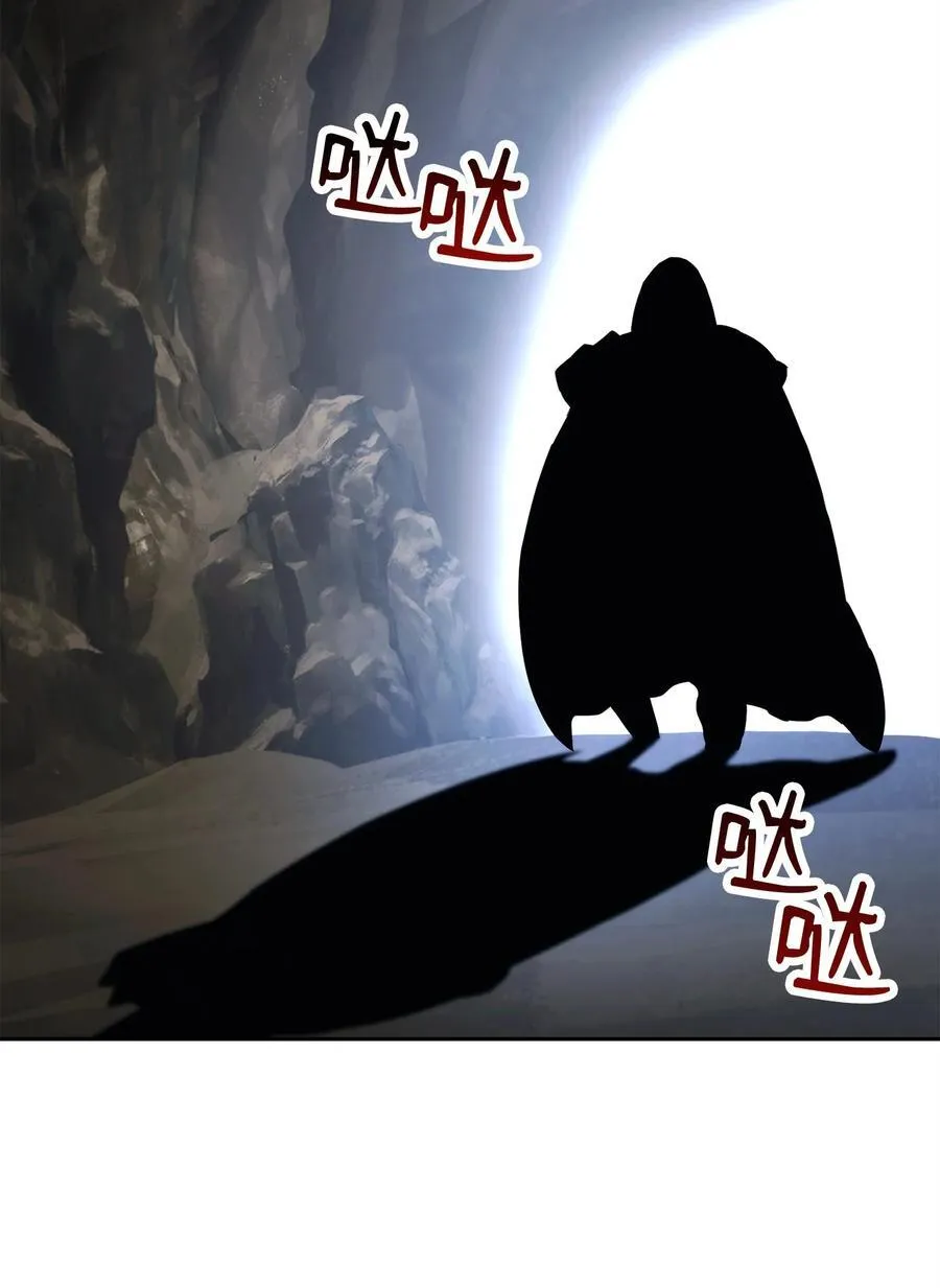 254 世界的中心 第80页