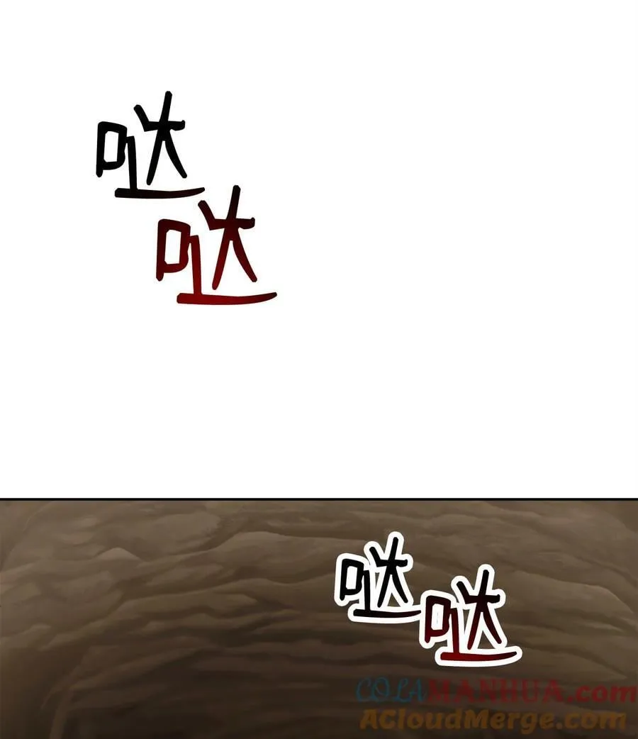 254 世界的中心 第89页