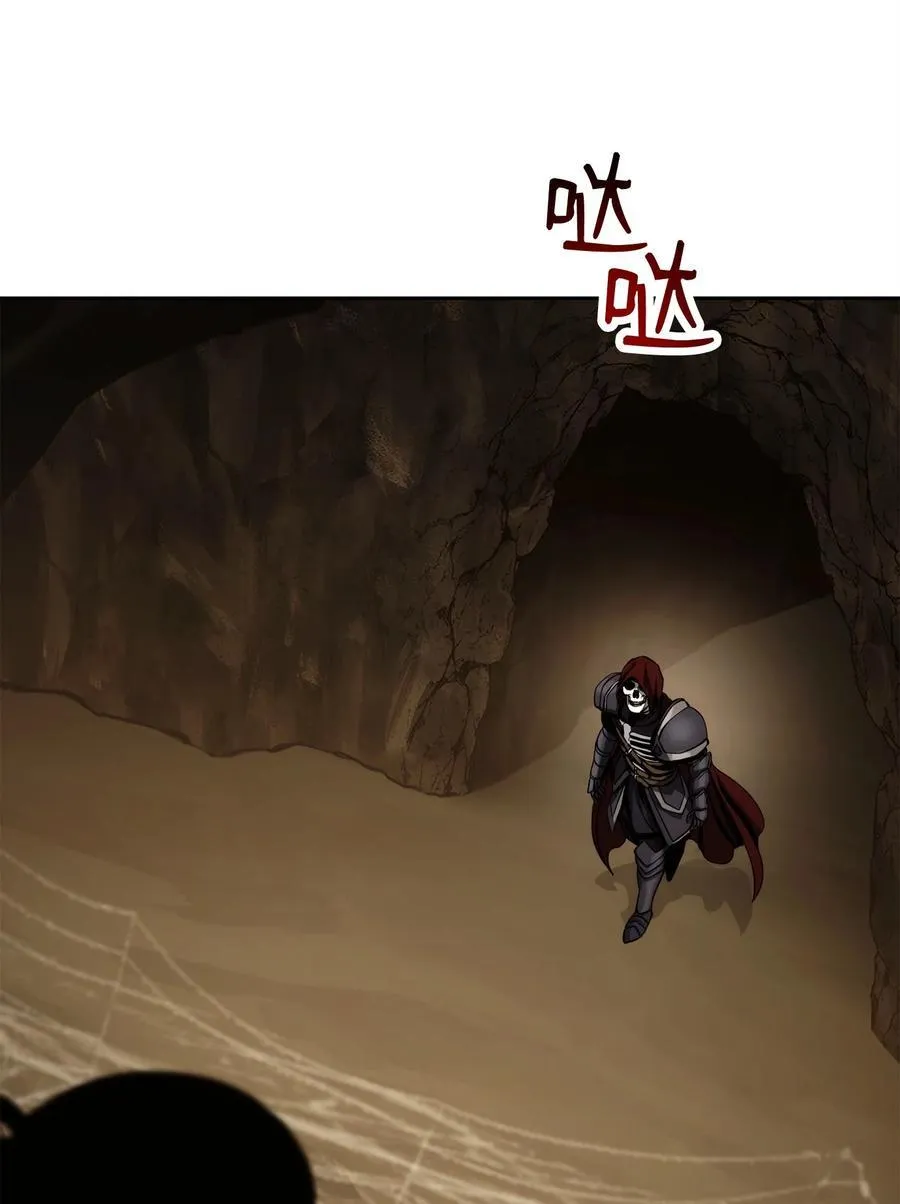 254 世界的中心 第92页