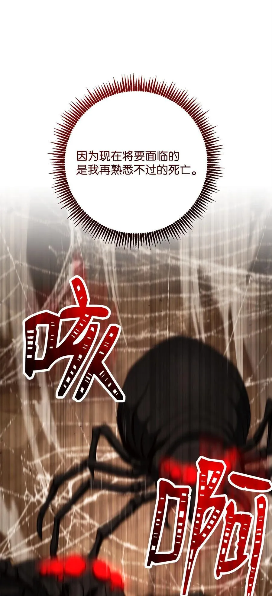 254 世界的中心 第94页