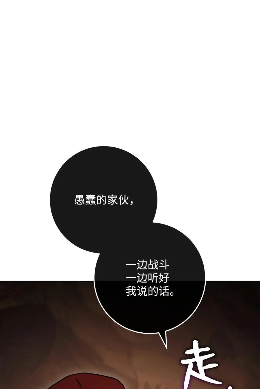 254 世界的中心 第104页