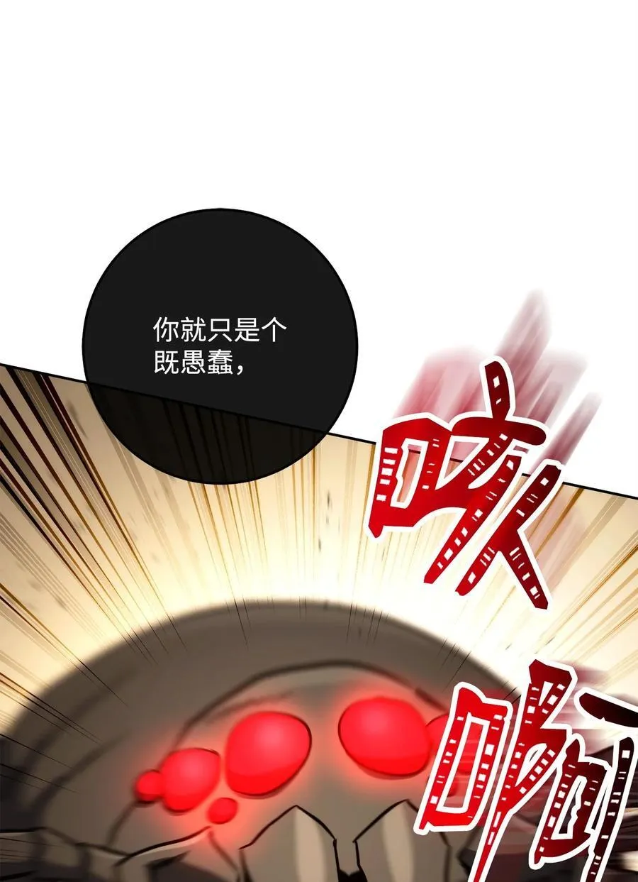 254 世界的中心 第106页