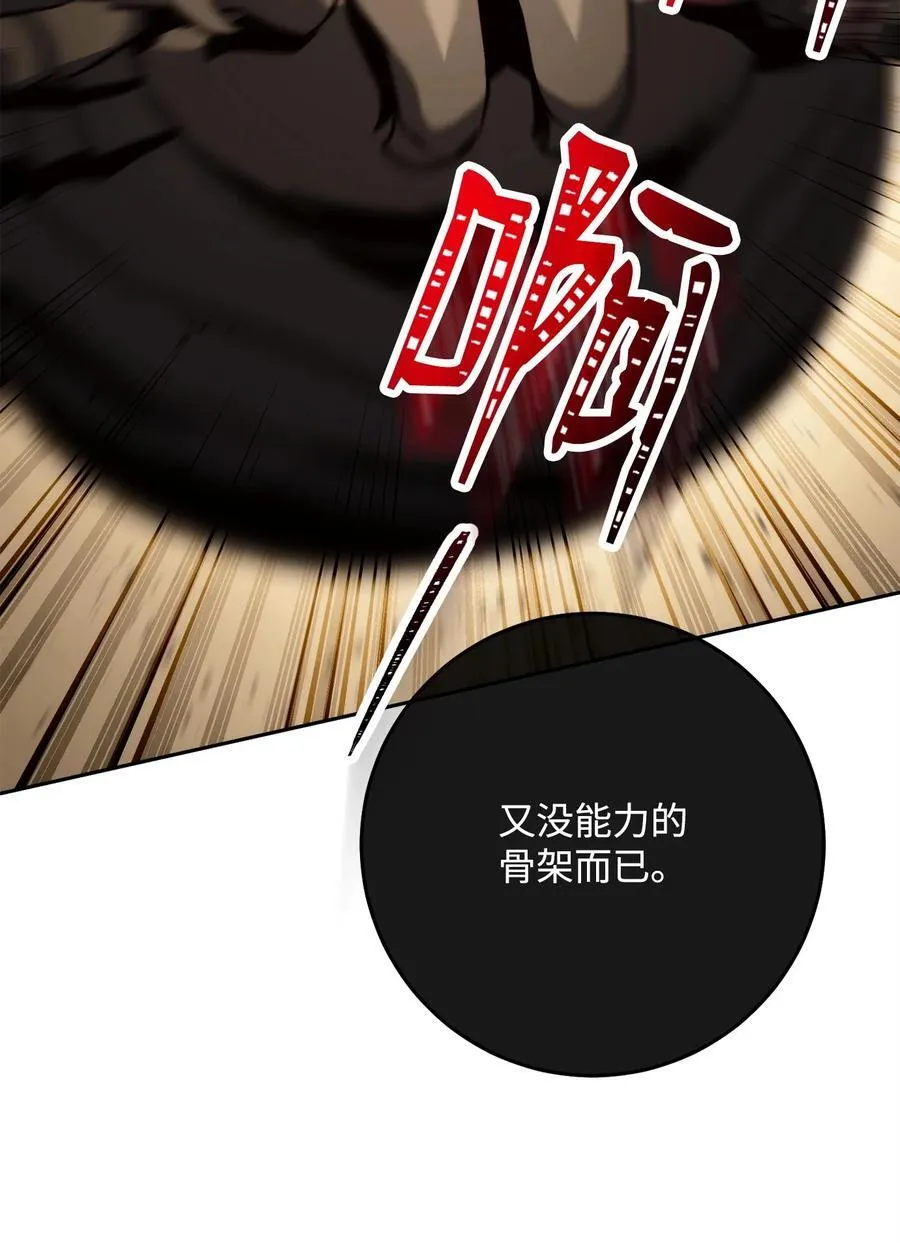 254 世界的中心 第107页