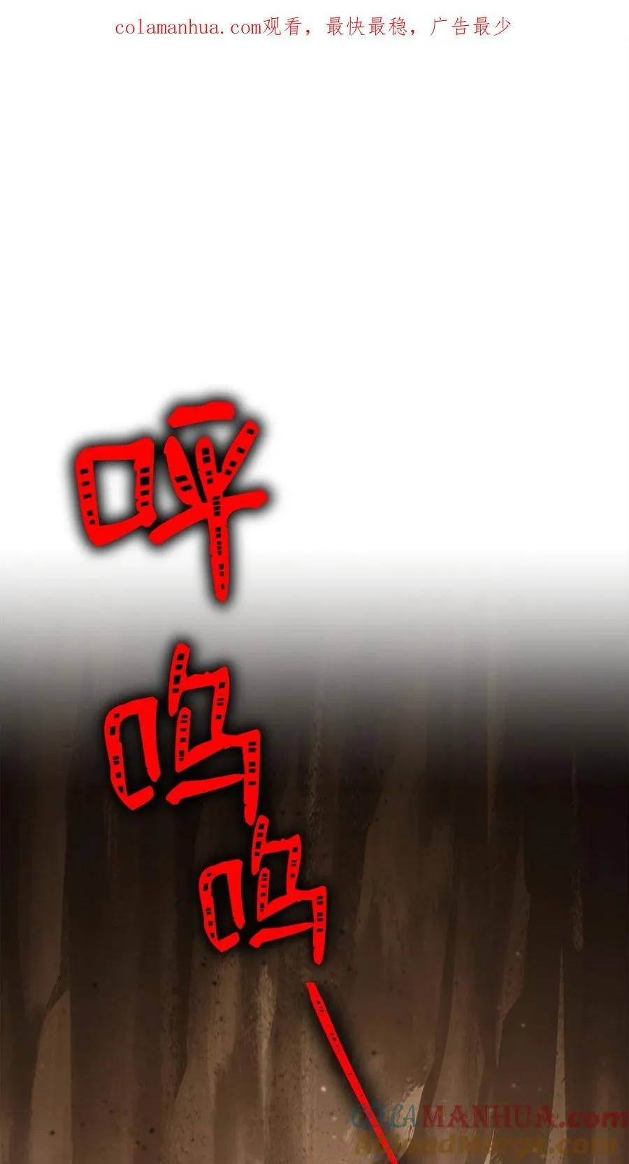 255 巴力的祭坛 第1页