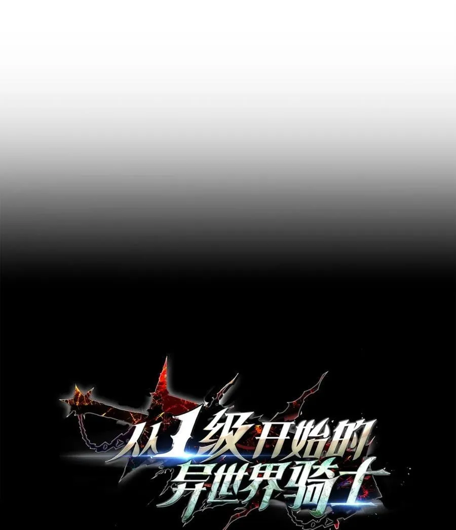 255 巴力的祭坛 第18页