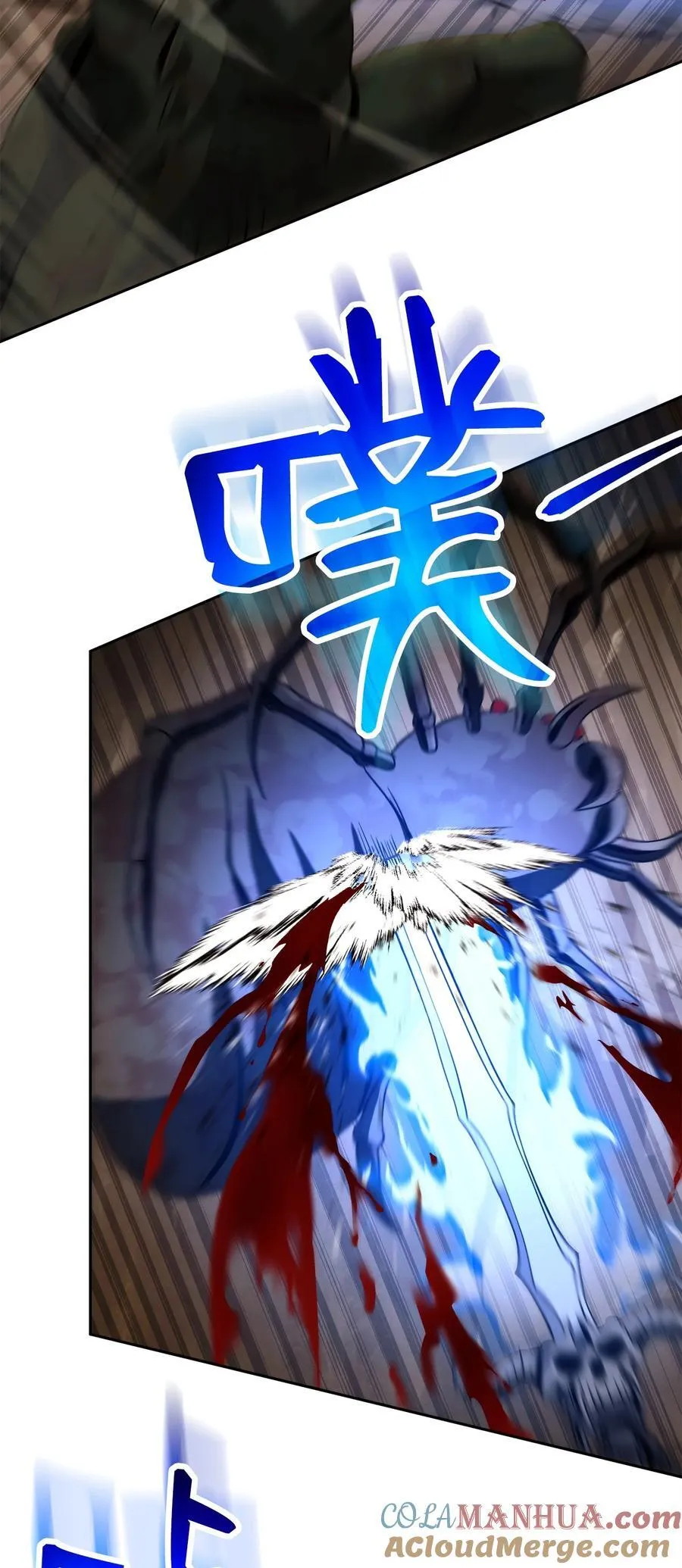 255 巴力的祭坛 第21页