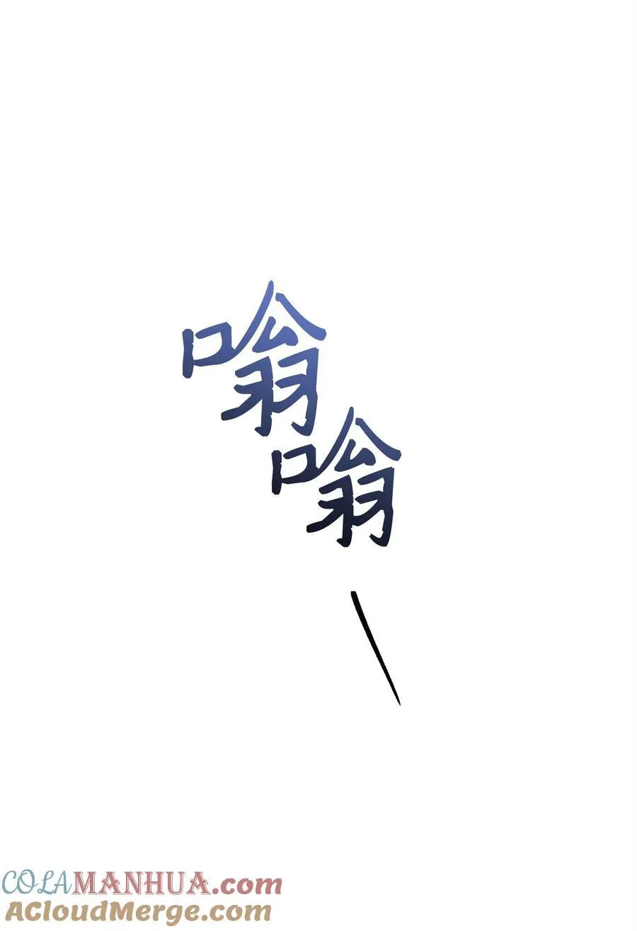 255 巴力的祭坛 第25页