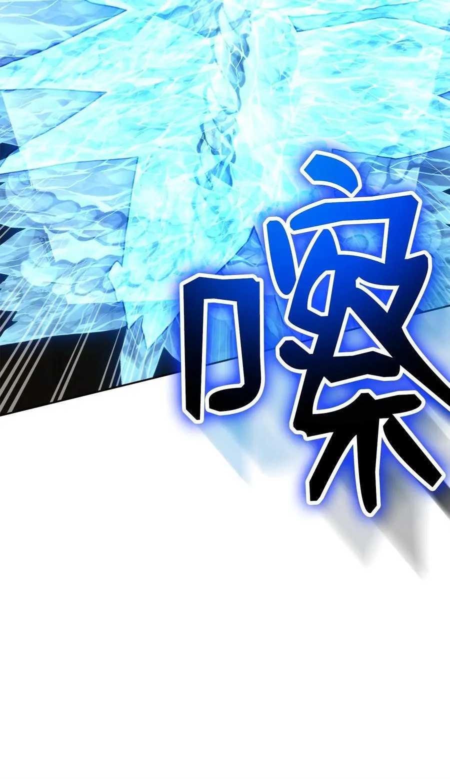 255 巴力的祭坛 第43页