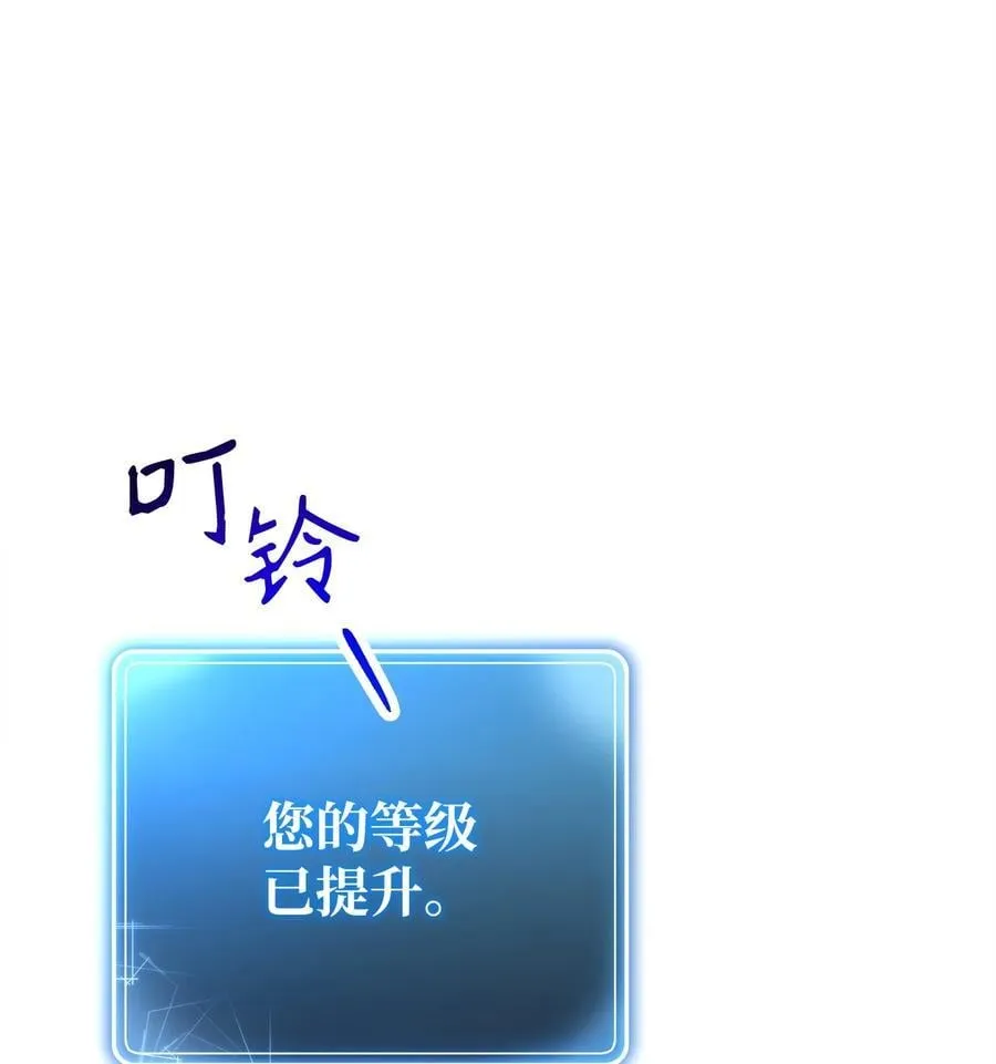 255 巴力的祭坛 第63页