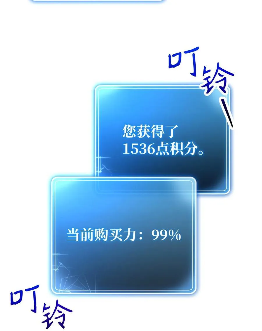 255 巴力的祭坛 第64页