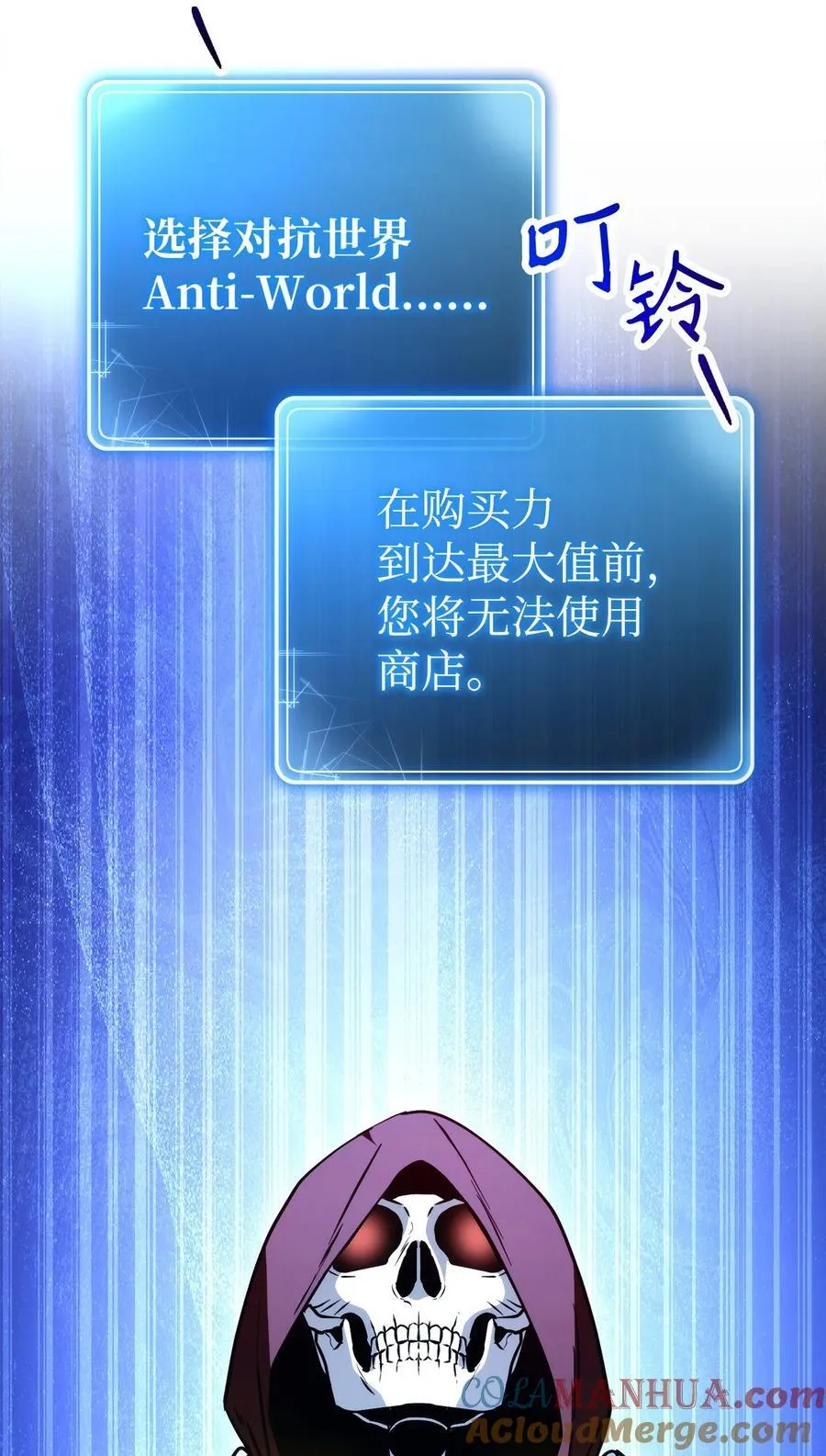 255 巴力的祭坛 第65页
