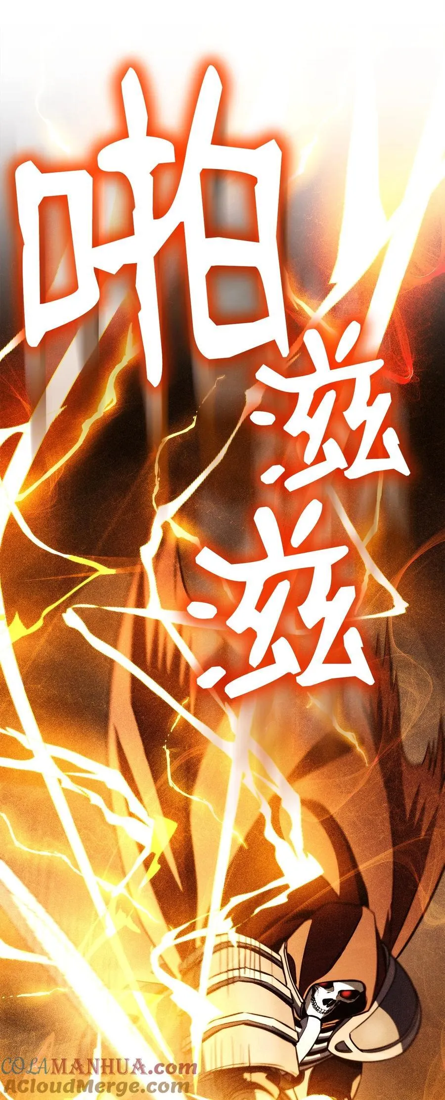 255 巴力的祭坛 第105页